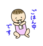 子育て中に ゆるっと赤ちゃん（個別スタンプ：17）