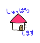 子育て中に ゆるっと赤ちゃん（個別スタンプ：24）