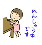 子育て中に ゆるっと赤ちゃん（個別スタンプ：32）