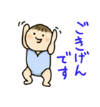 子育て中に ゆるっと赤ちゃん（個別スタンプ：33）