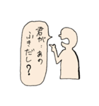 なんともないよ！優しい人の友達（個別スタンプ：31）