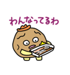 伊賀弁ポテト保安官やど三重県2（個別スタンプ：13）