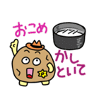 伊賀弁ポテト保安官やど三重県2（個別スタンプ：22）