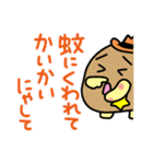 伊賀弁ポテト保安官やど三重県2（個別スタンプ：25）