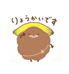 Chocolataupe Mog（個別スタンプ：6）