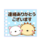 ずっと使える優しい気づかい にゃーてぃん（個別スタンプ：19）