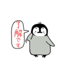 毎日ペンギンズ  simple move stamp（個別スタンプ：16）