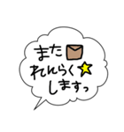 【吹き出し】挨拶スタンプ（個別スタンプ：5）