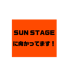 RSR2022 連絡用（個別スタンプ：1）