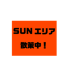 RSR2022 連絡用（個別スタンプ：3）