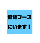 RSR2022 連絡用（個別スタンプ：13）