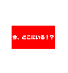 RSR2022 連絡用（個別スタンプ：19）