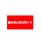 RSR2022 連絡用（個別スタンプ：20）