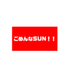 RSR2022 連絡用（個別スタンプ：24）