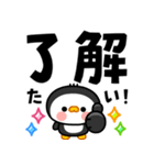 よかよ！ペンギン＆おやじ飛び出す福岡博多（個別スタンプ：2）