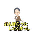 ゴリゴリの金沢弁（石川県）（個別スタンプ：31）