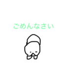 まんまるまるまるま（個別スタンプ：5）