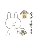 うさぎスタンプ 改（個別スタンプ：16）