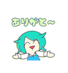 ♢ゆーくん♢（個別スタンプ：2）