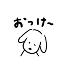 白い犬。毎日使える（個別スタンプ：2）