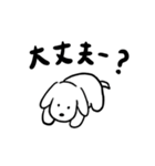 白い犬。毎日使える（個別スタンプ：33）