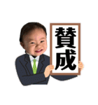 無慈悲なBaby -Lv2の日常-（個別スタンプ：26）