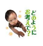 無慈悲なBaby -Lv2の日常-（個別スタンプ：28）