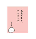 【名言】かなり辛口名言集(ねこ助)（個別スタンプ：11）