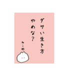 【名言】かなり辛口名言集(ねこ助)（個別スタンプ：22）