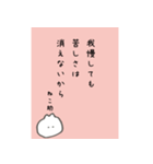 【名言】かなり辛口名言集(ねこ助)（個別スタンプ：34）