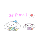 きゃいきゃいスタンプPart2（個別スタンプ：16）