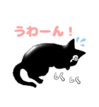 元気な黒猫スタンプ関西編（個別スタンプ：28）