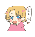 ゆるっとぼーいず（個別スタンプ：9）