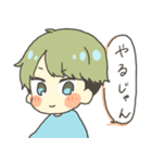 ゆるっとぼーいず（個別スタンプ：14）