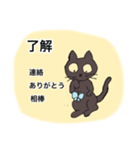 にゃんたって君が大事❣️相棒へのスタンプ（個別スタンプ：5）