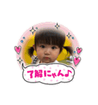 ひまり♡vol.2（個別スタンプ：19）