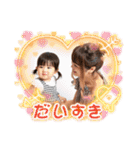 ひまり♡vol.2（個別スタンプ：40）