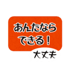 家族のやりとり京都弁スタンプ【日常】（個別スタンプ：14）