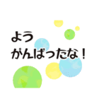 家族のやりとり京都弁スタンプ【日常】（個別スタンプ：16）