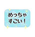 家族のやりとり京都弁スタンプ【日常】（個別スタンプ：18）