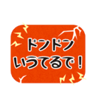 家族のやりとり京都弁スタンプ【日常】（個別スタンプ：31）