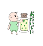 赤ちゃんといっしょvol.1（個別スタンプ：5）