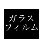 53︎︎（個別スタンプ：14）