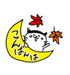 【秋】猫スタンプ（個別スタンプ：7）