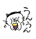 【秋】猫スタンプ（個別スタンプ：29）