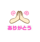 友達は神（個別スタンプ：4）