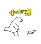 しろくまジーモ 11 繁体字編（個別スタンプ：21）