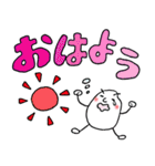 米さんの毎日使えるデカ文字あいさつ日常（個別スタンプ：3）