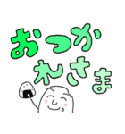 米さんの毎日使えるデカ文字あいさつ日常（個別スタンプ：8）