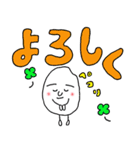 米さんの毎日使えるデカ文字あいさつ日常（個別スタンプ：12）